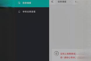 开云官网下载客户端安装截图4